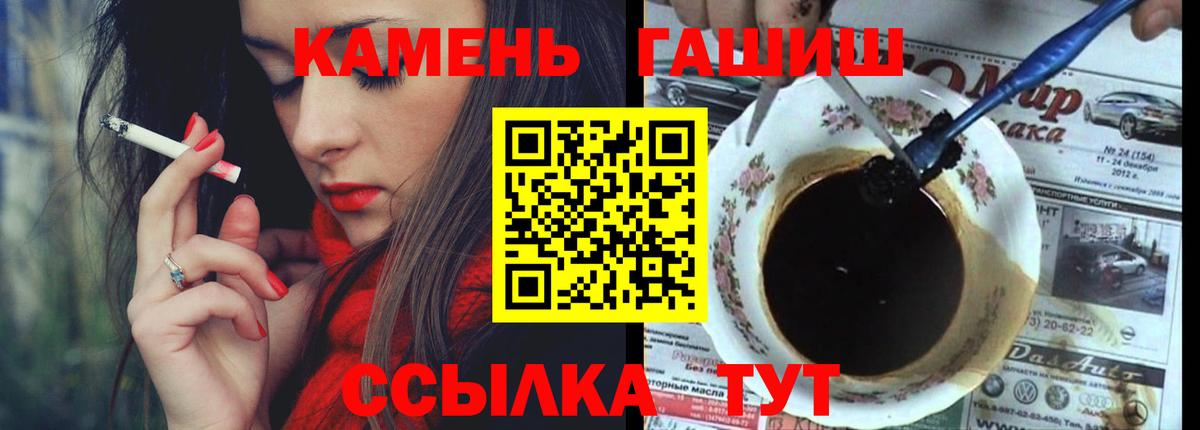Мефедрон Шелехов