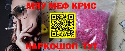 мескалин Кулебаки