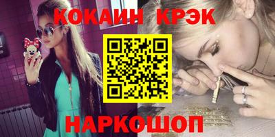 мескалин Кулебаки