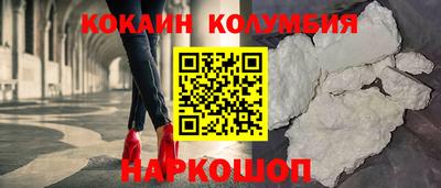 spice Кумертау