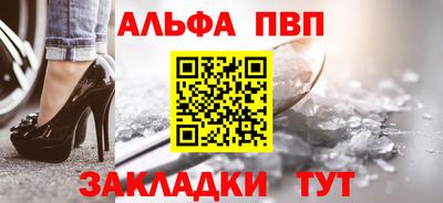 spice Кумертау