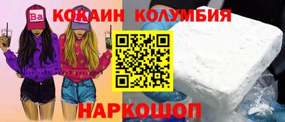 spice Кумертау