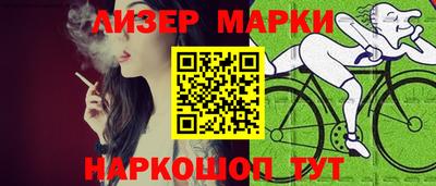 spice Кумертау