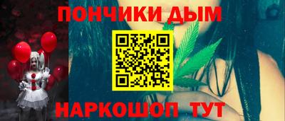 мескалин Кулебаки