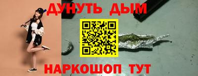 мескалин Кулебаки