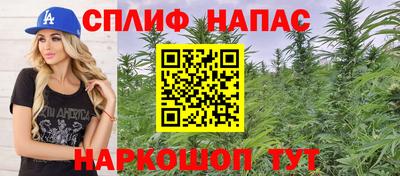 spice Кумертау