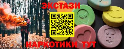 мескалин Кулебаки