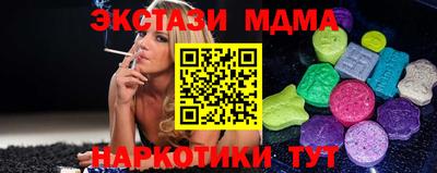 spice Кумертау
