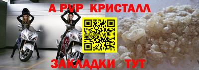 spice Кумертау