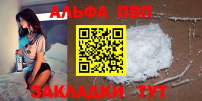 мескалин Кулебаки