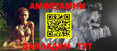 мескалин Кулебаки