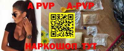 spice Кумертау