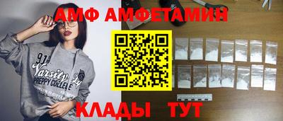 мескалин Кулебаки