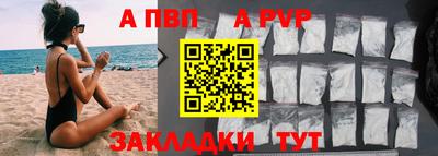 мескалин Кулебаки