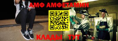 мескалин Кулебаки