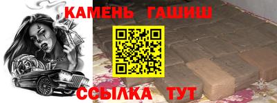 мескалин Кулебаки