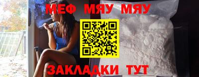 мескалин Кулебаки