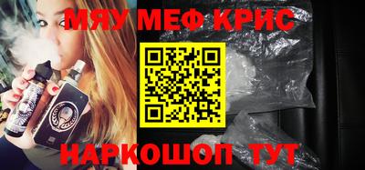 spice Кумертау