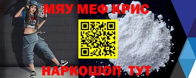 мескалин Кулебаки