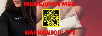 spice Кумертау