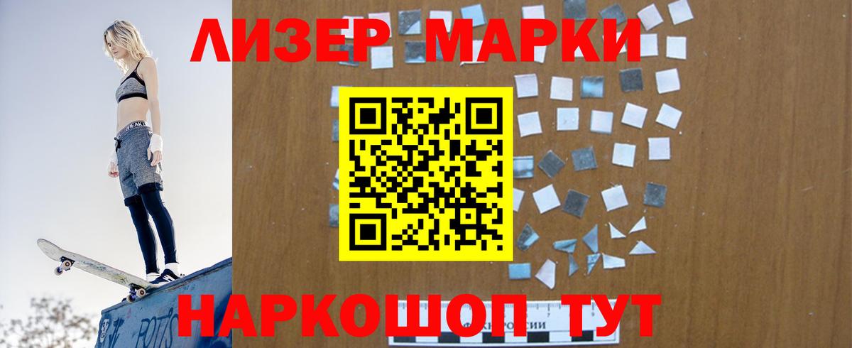 LSD-25 экстази  LSD-25 экстази ecstasy  Шелехов  Вход с VPN  ЛСД экстази ecstasy 
