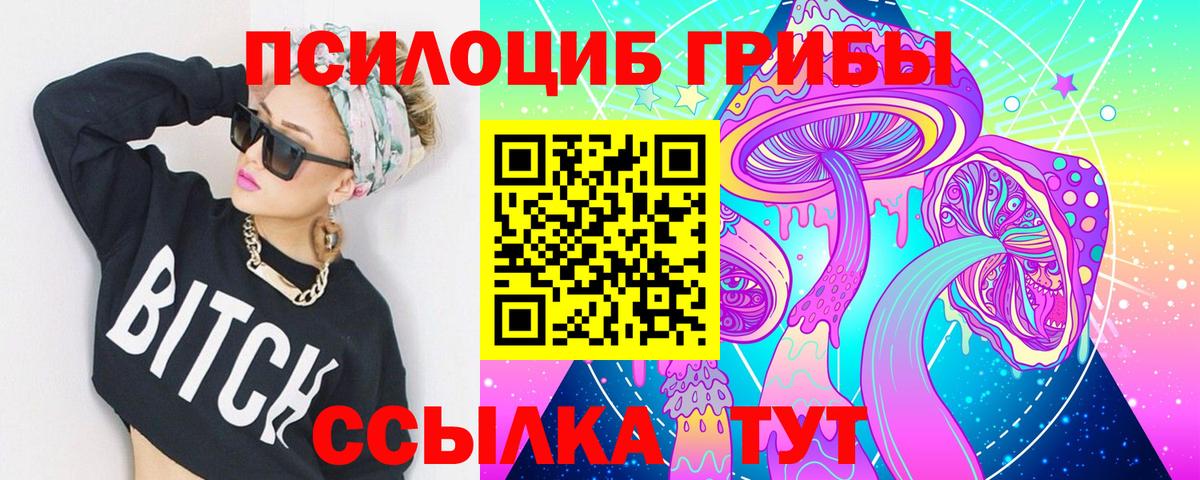 Меф МЯУ МЯУ кристаллы  Альфа ПВП СК кристаллы  NBOMe  Вход с VPN  Лсд 25  Cocaine  Шелехов  ГАШИШ  КОКАИН  Канабис  Вейп ТГК  ГАШ 